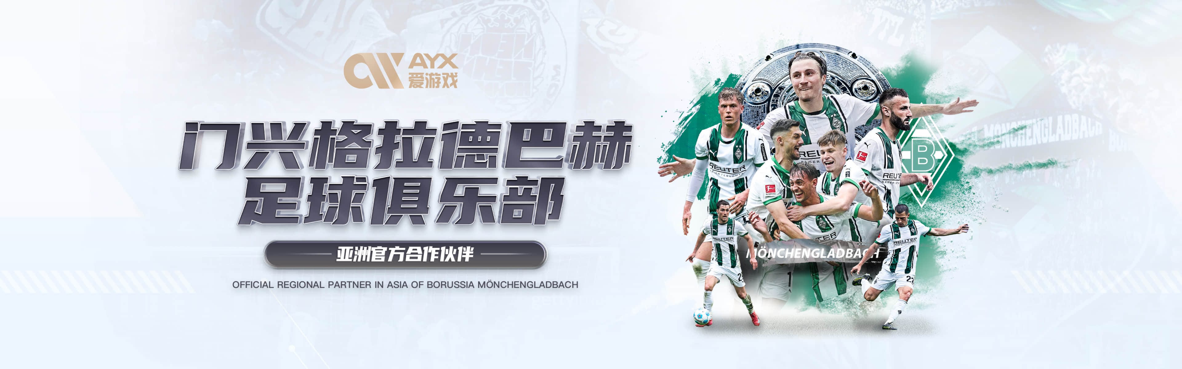 ayx·爱游戏「中国」官方网站_ayx sports