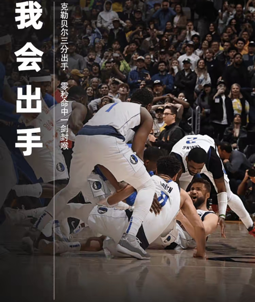 包含清晨山东泰山绝杀压哨关键时刻马赛备战CBA常规赛之后，C罗与40激战TES分钟的词条